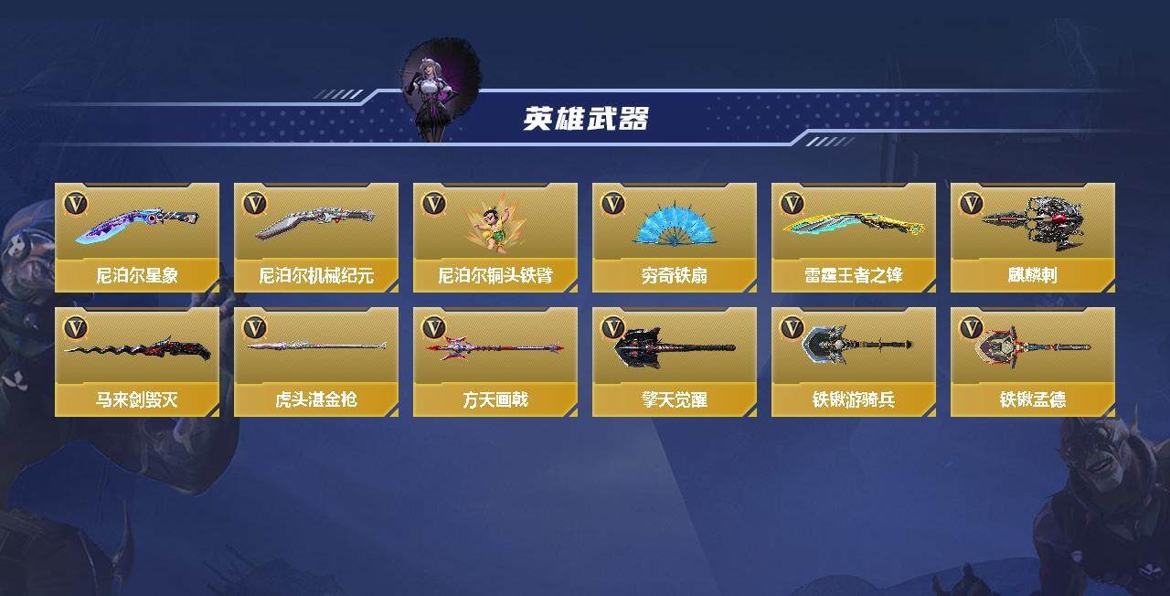 账号截图