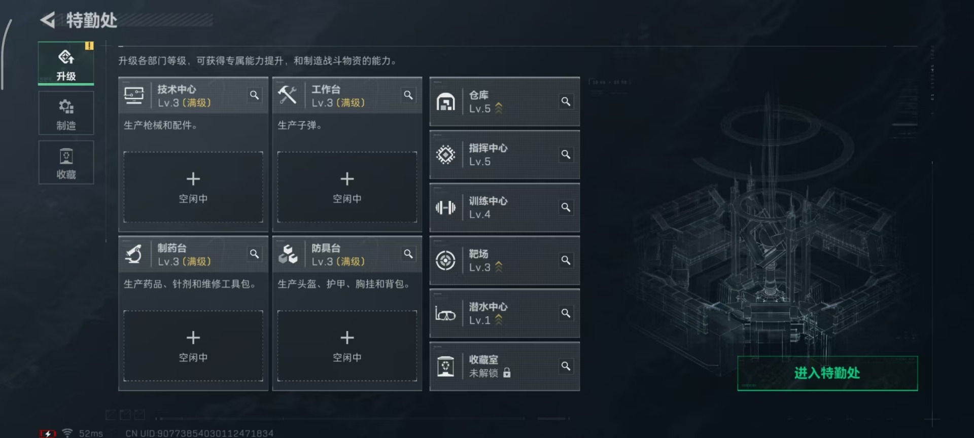 SJZQM439435三角洲行动账号详情图12