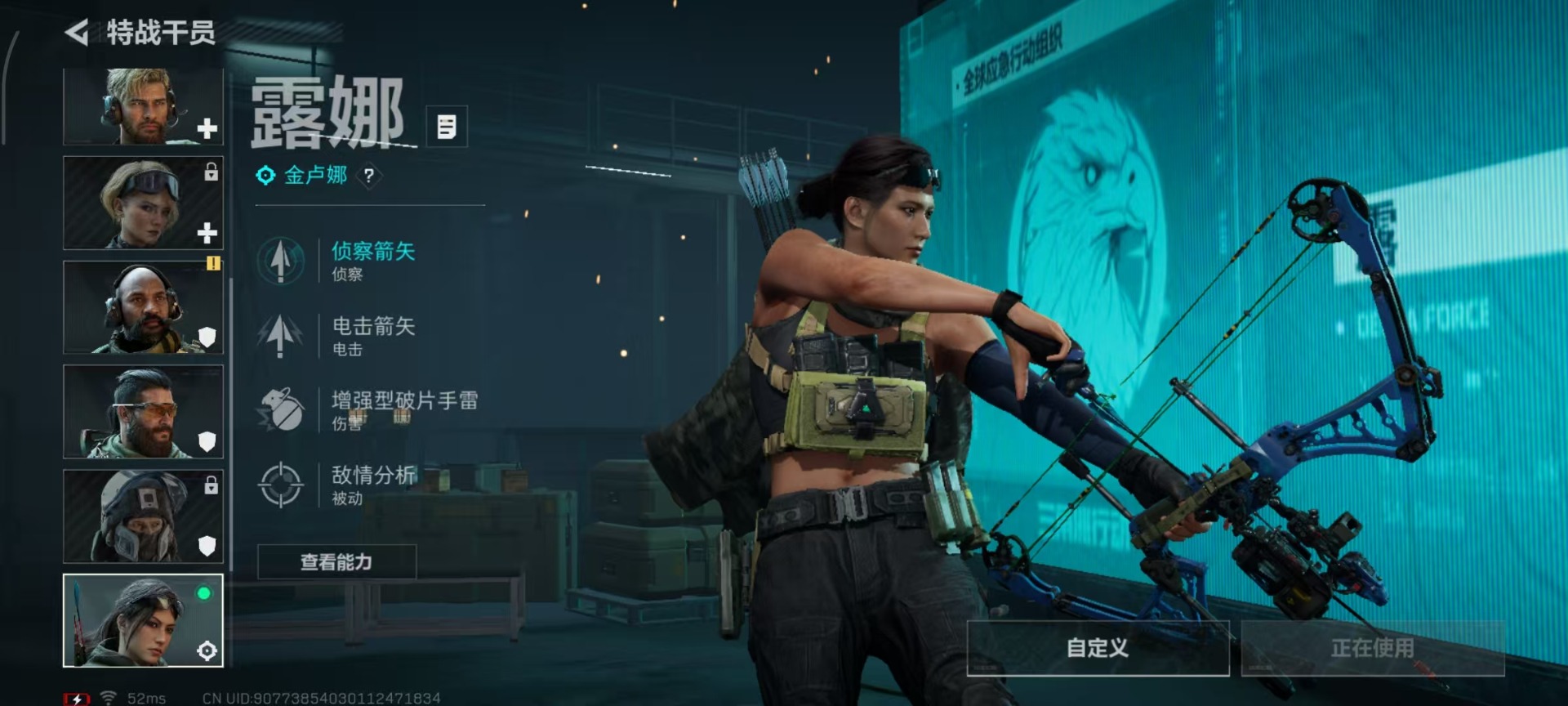 SJZQM439435三角洲行动账号详情图13