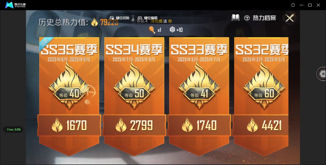 HPQM476217和平精英账号详情图30