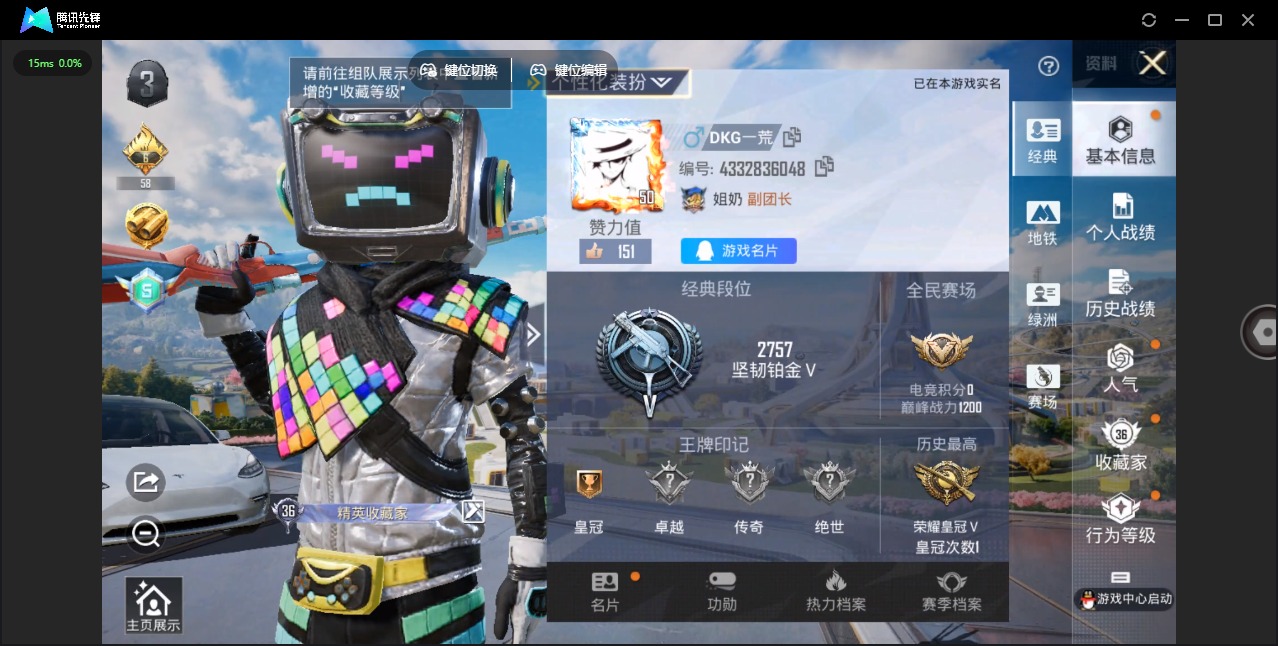 HPQM475864和平精英账号详情图10