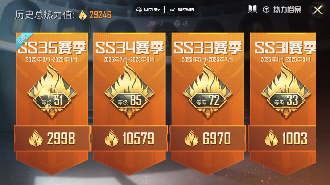 HPQM475696和平精英账号详情图18