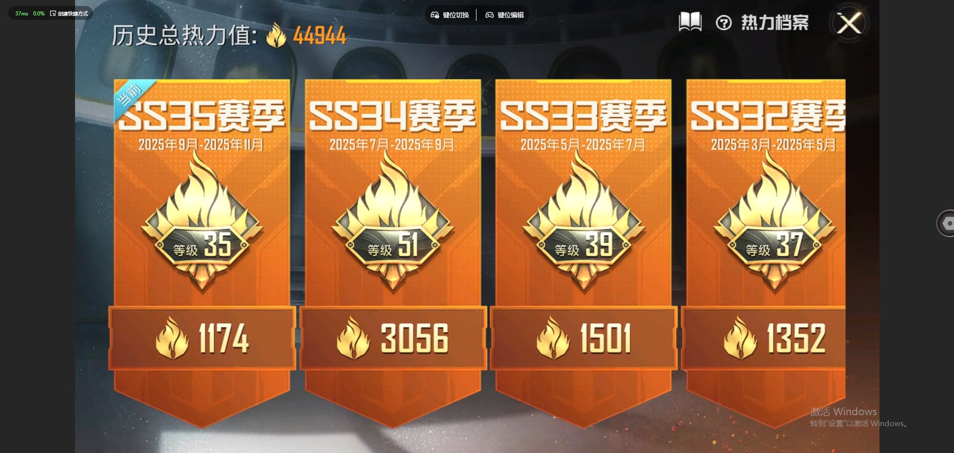 HPQM476233和平精英账号详情图18