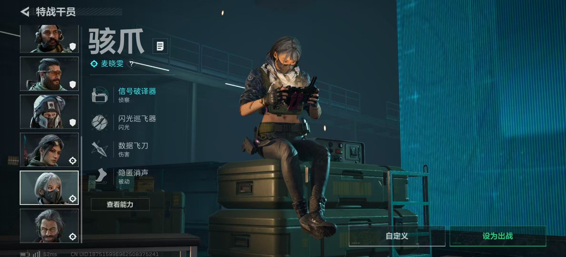 SJZQM439004三角洲行动账号详情图28