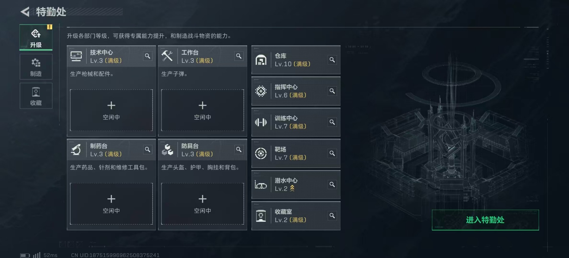 SJZQM439004三角洲行动账号详情图29