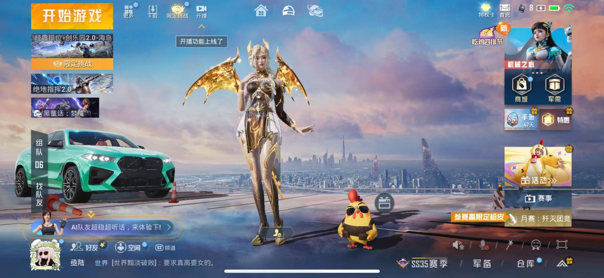 HPQM476271和平精英账号详情图7