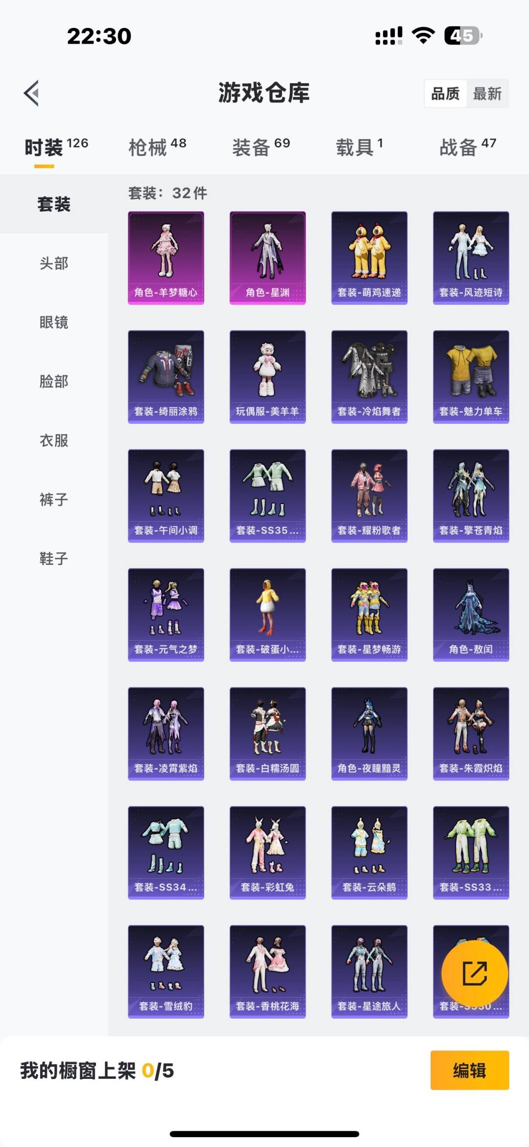 HPQM476121和平精英账号详情图13