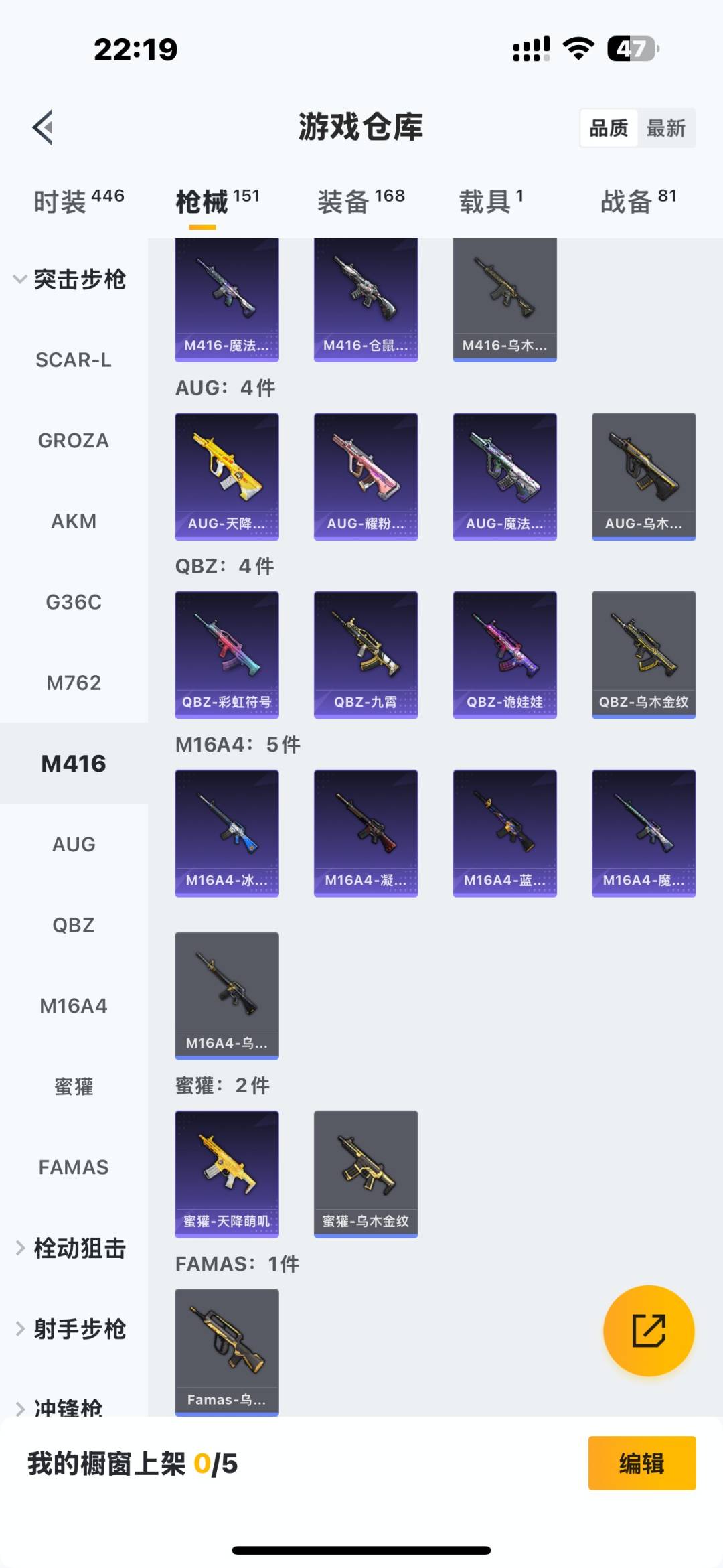 HPQM475863和平精英账号详情图5