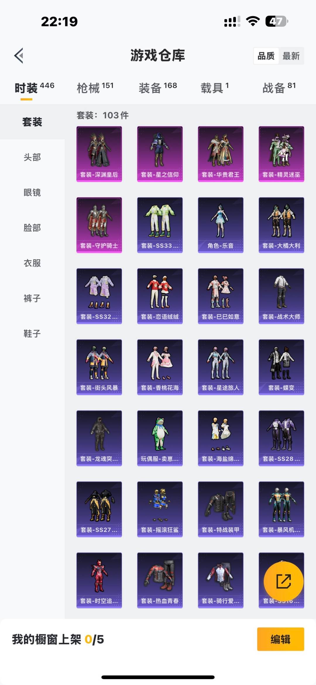 HPQM475863和平精英账号详情图10