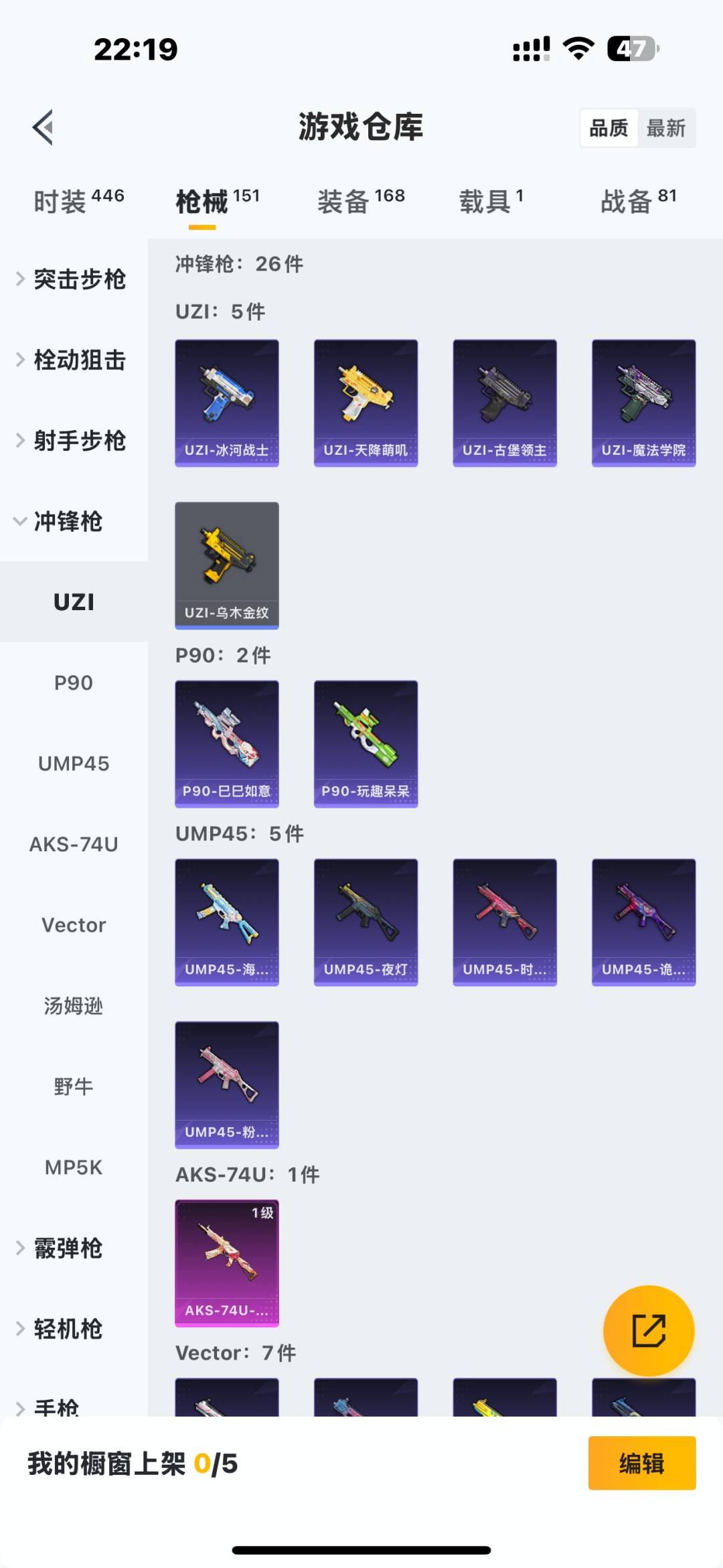 HPQM475863和平精英账号详情图20