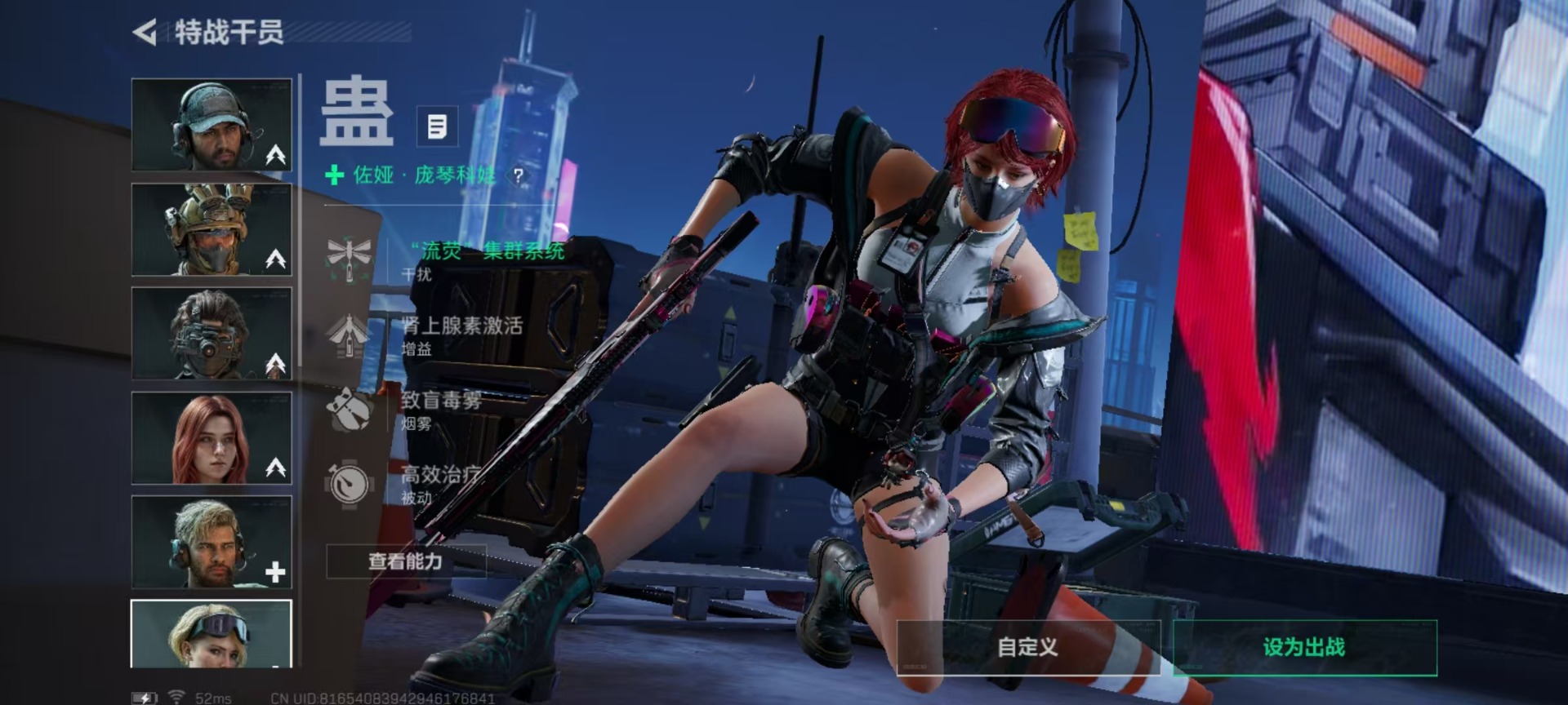 SJZCMW340122三角洲行动账号详情图21 SJZCMW340122三角洲行动账号详情图21