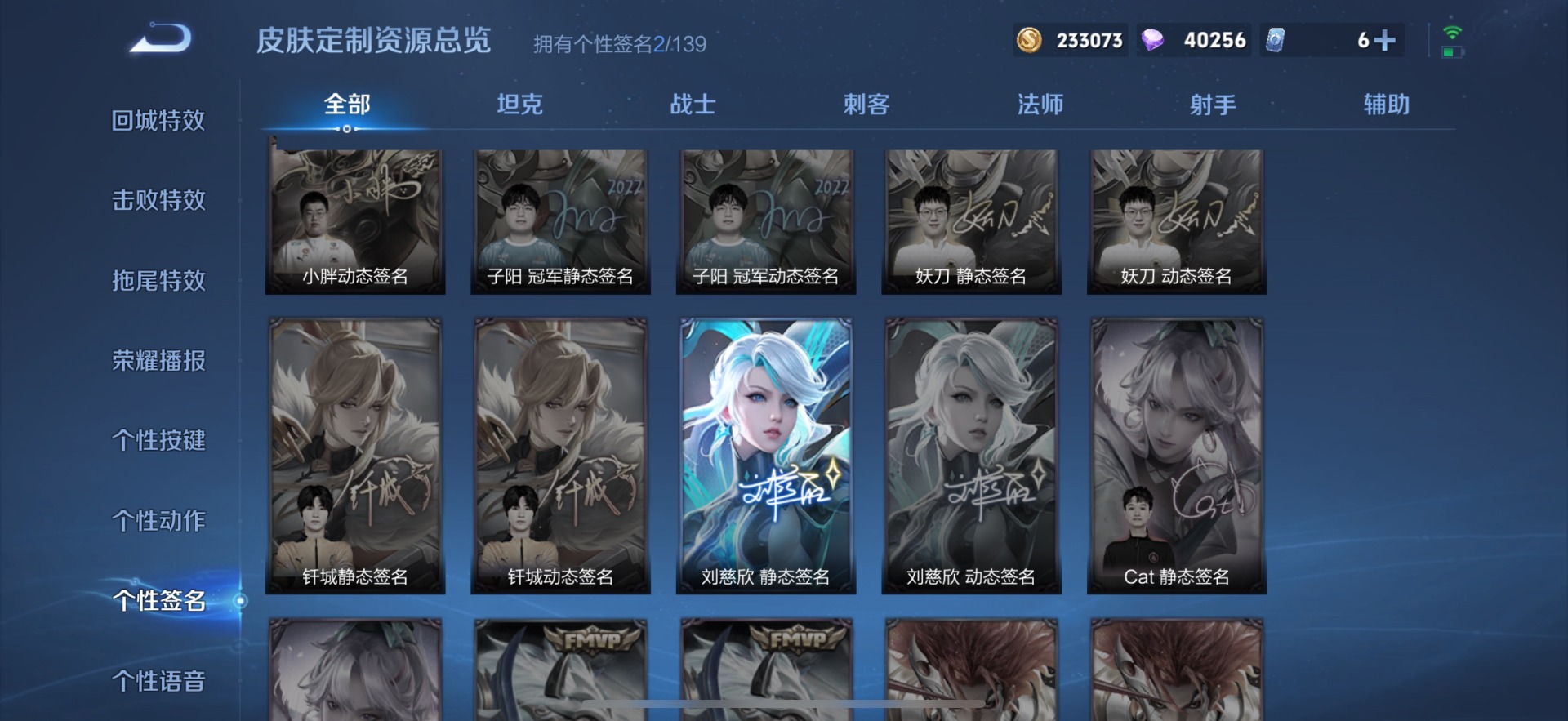 HPQM476125和平精英账号详情图4