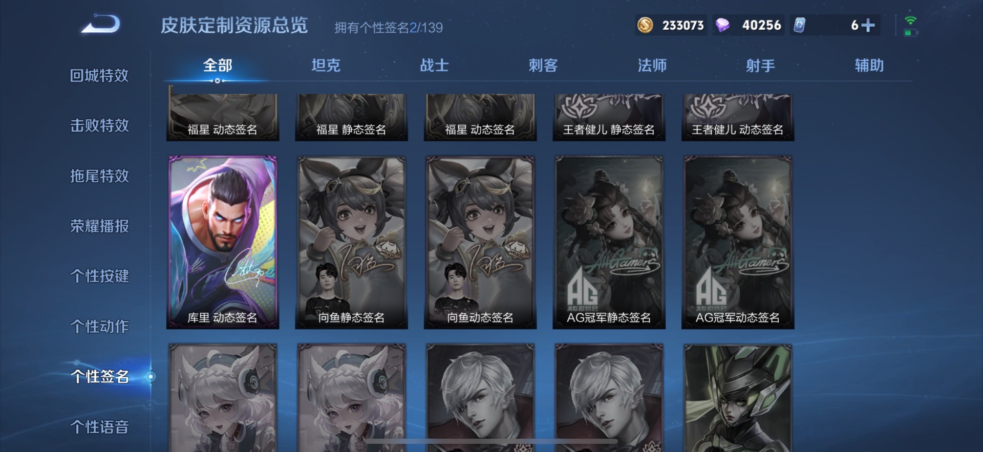 HPQM476125和平精英账号详情图6