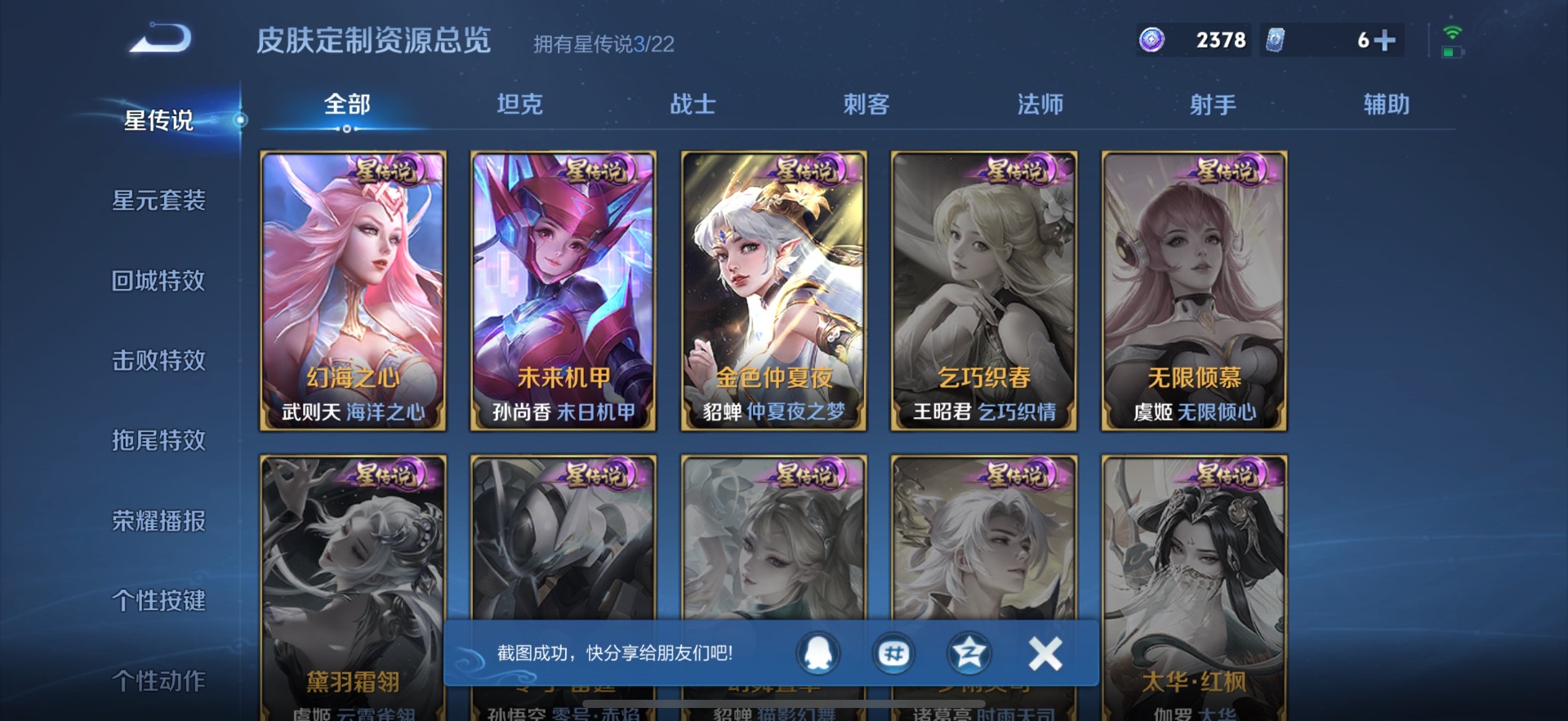 HPQM476125和平精英账号详情图27