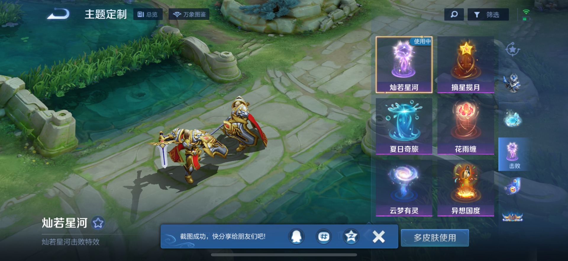 HPQM476125和平精英账号详情图36