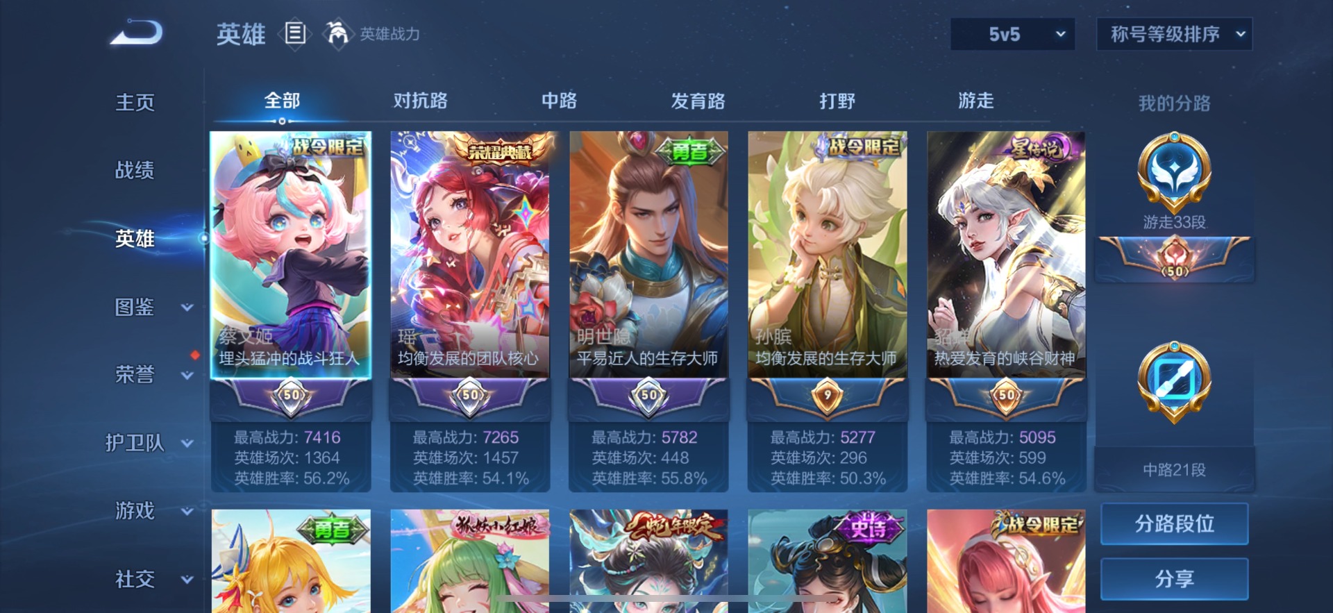 HPQM476125和平精英账号详情图38