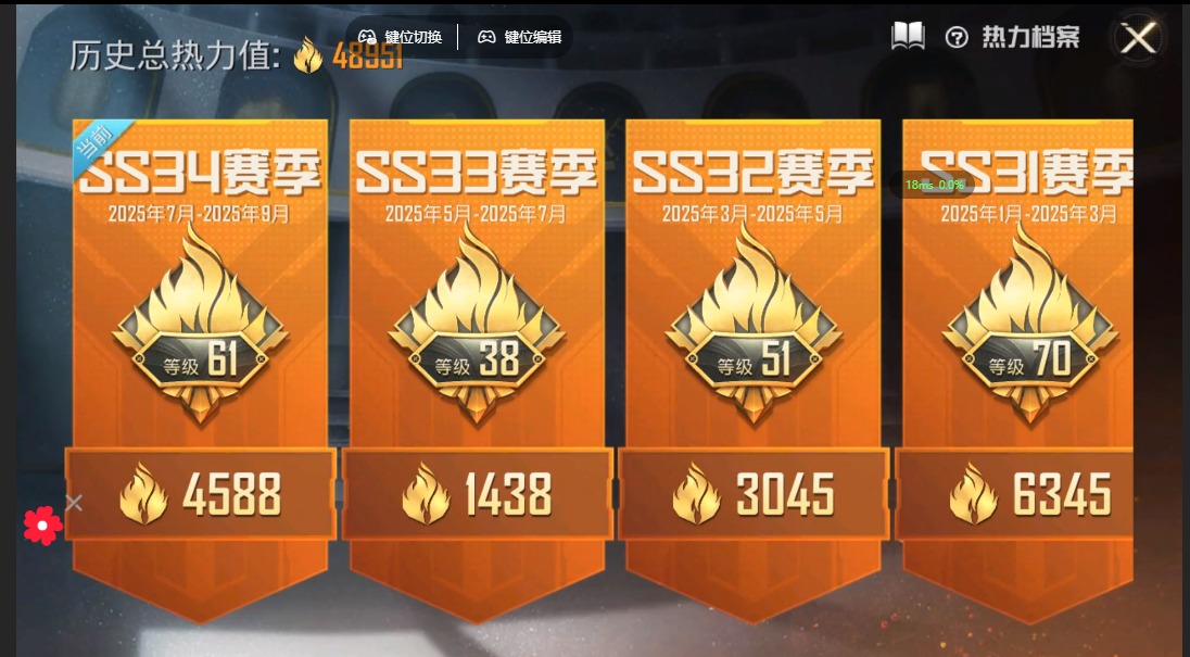 HPQM475969和平精英账号详情图26