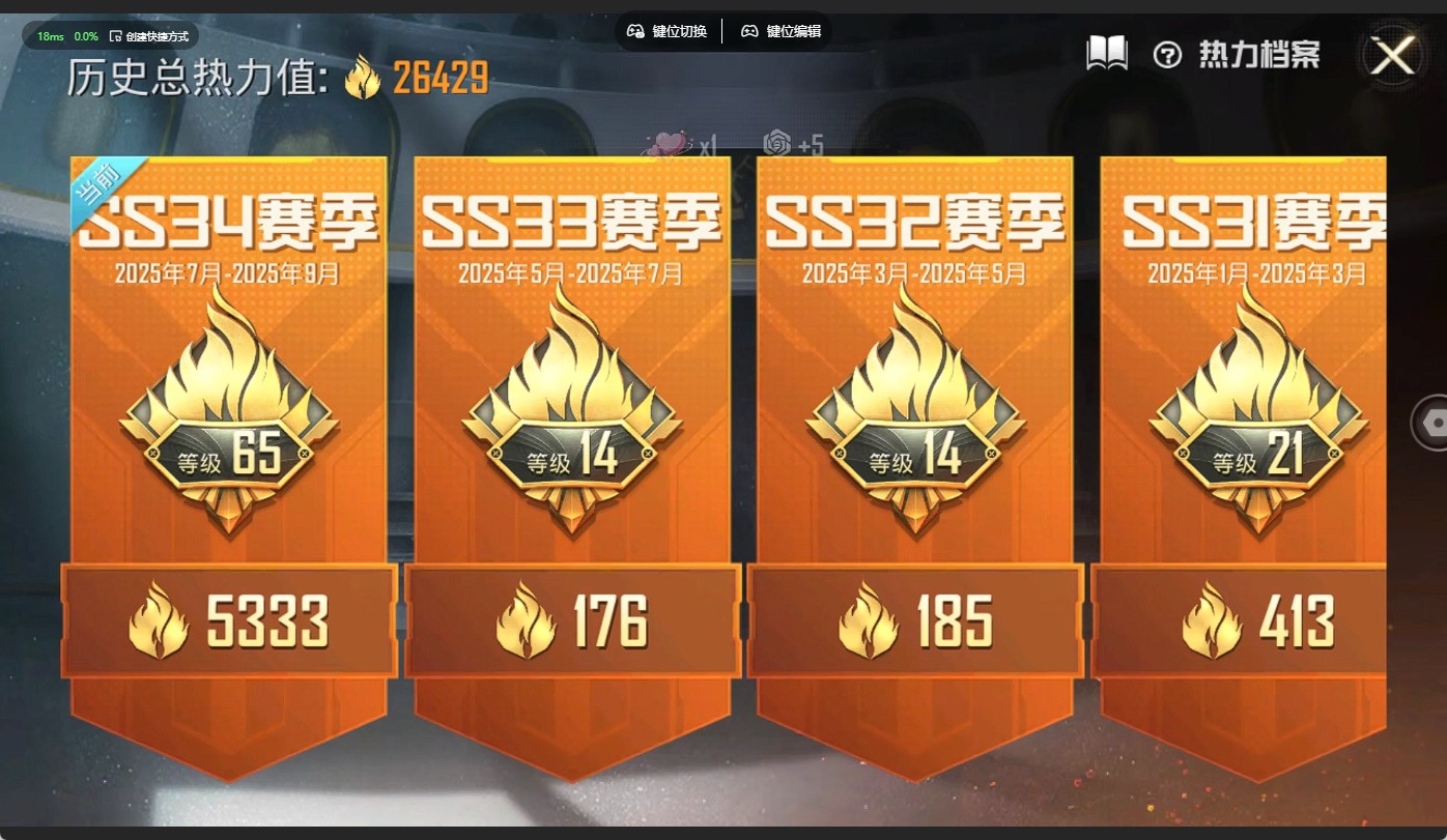 HPQM475726和平精英账号详情图5