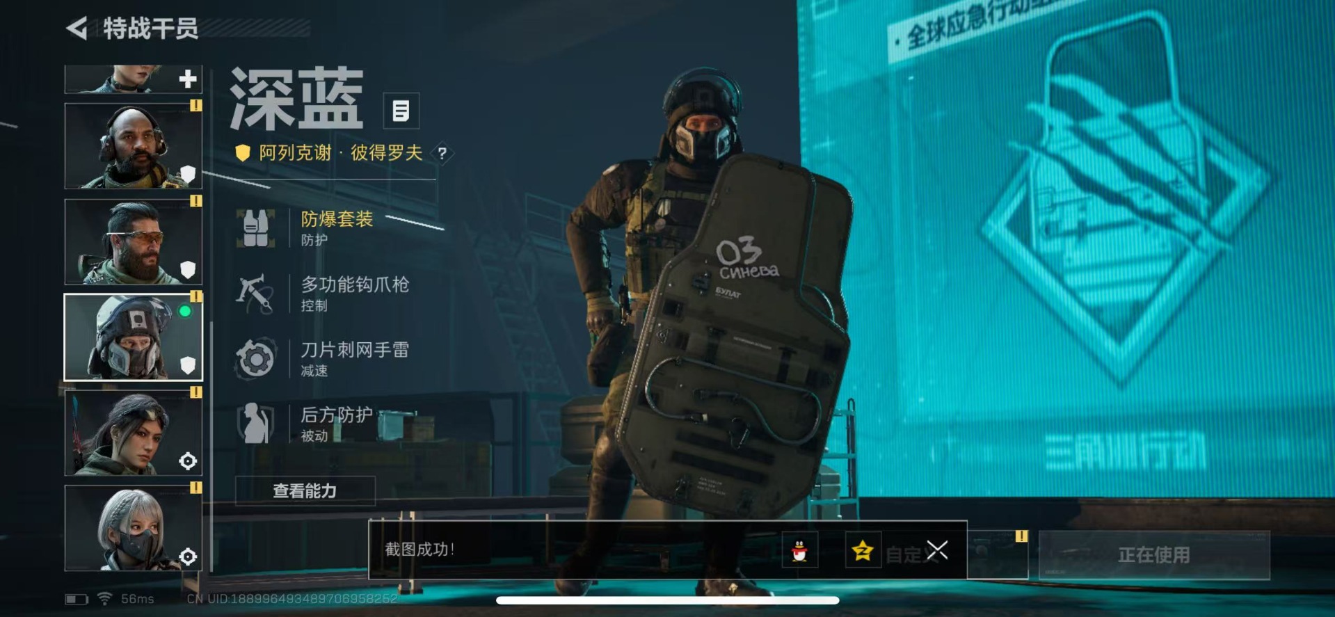 SJZQM439348三角洲行动账号详情图31