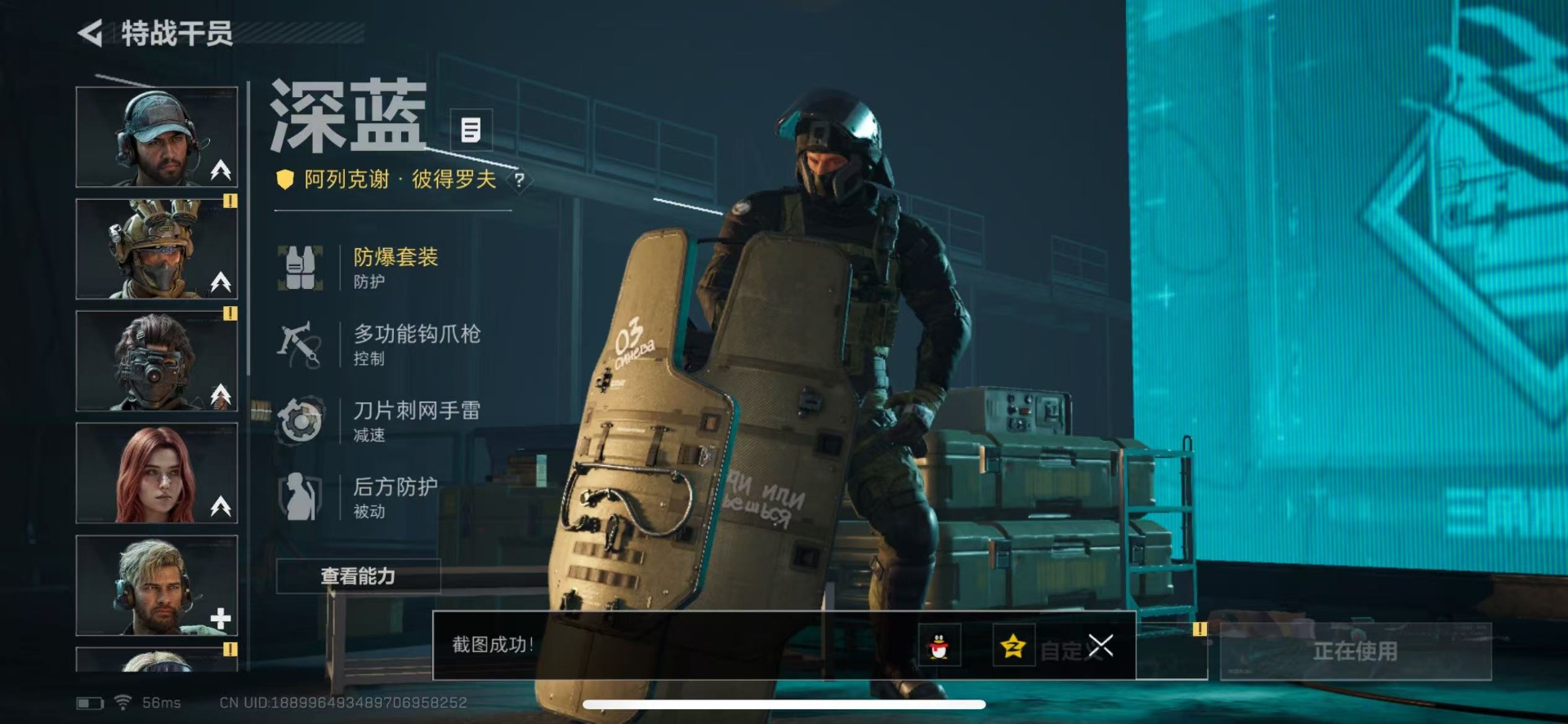 SJZQM439348三角洲行动账号详情图30