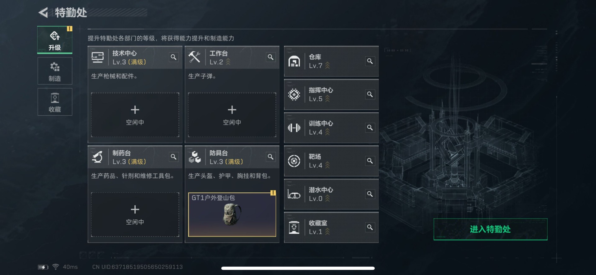 SJZQM439272三角洲行动账号详情图14