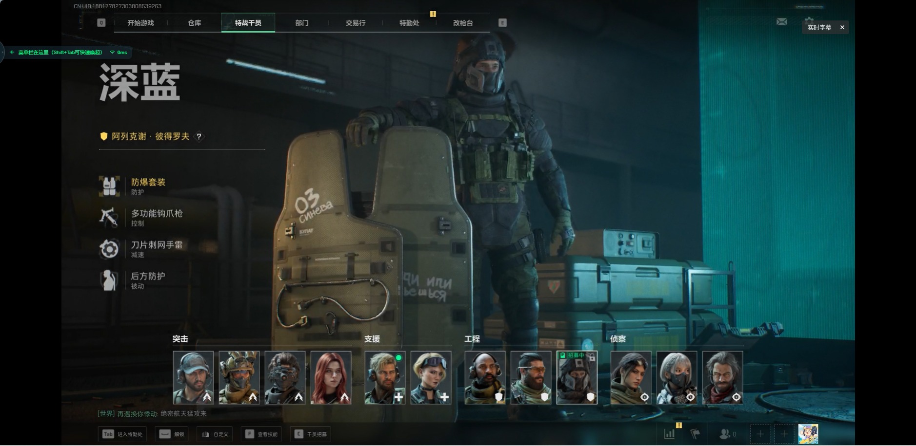 SJZCMW343644三角洲行动账号详情图12