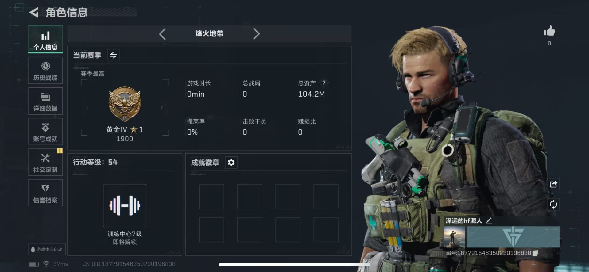 SJZCMW342102三角洲行动账号详情图2 SJZCMW342102三角洲行动账号详情图2