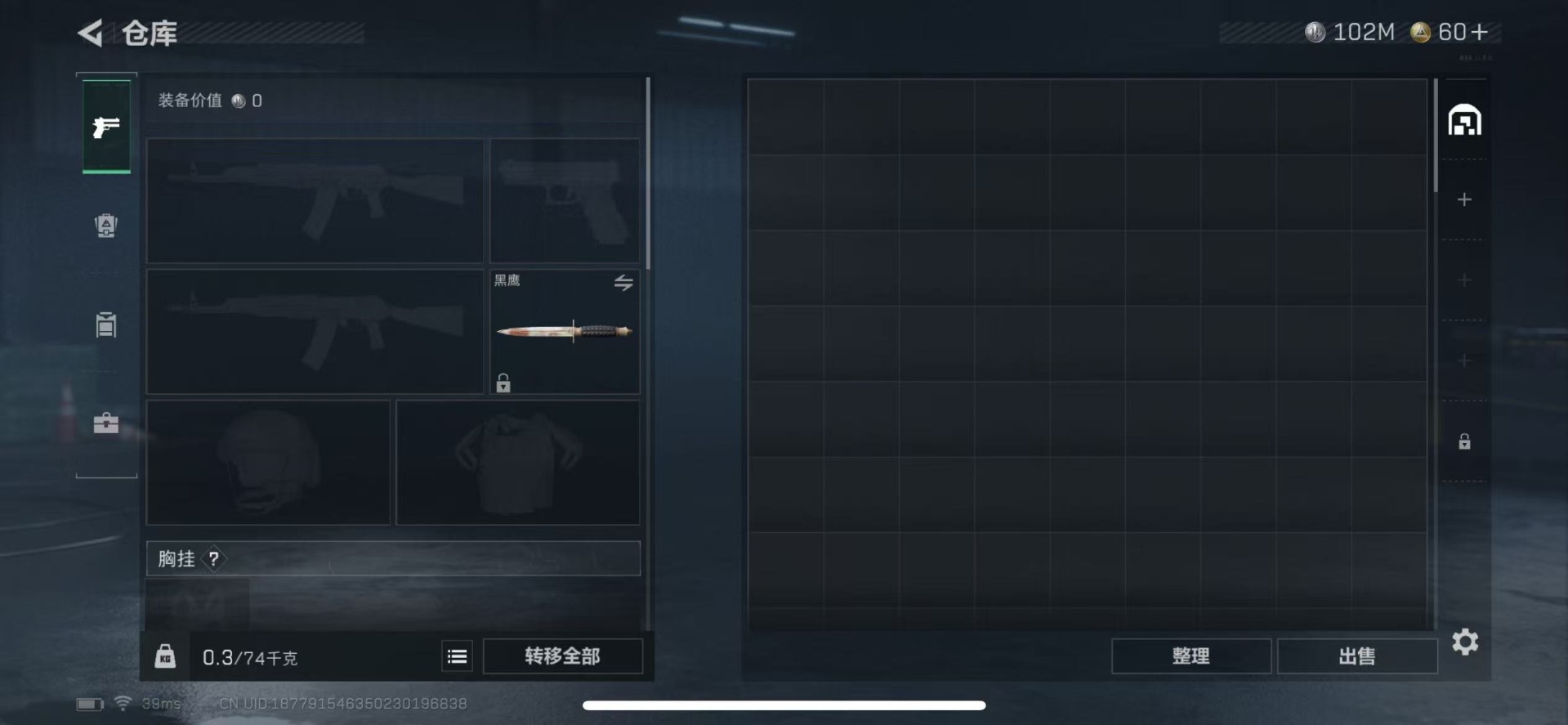 SJZCMW342102三角洲行动账号详情图4 SJZCMW342102三角洲行动账号详情图4