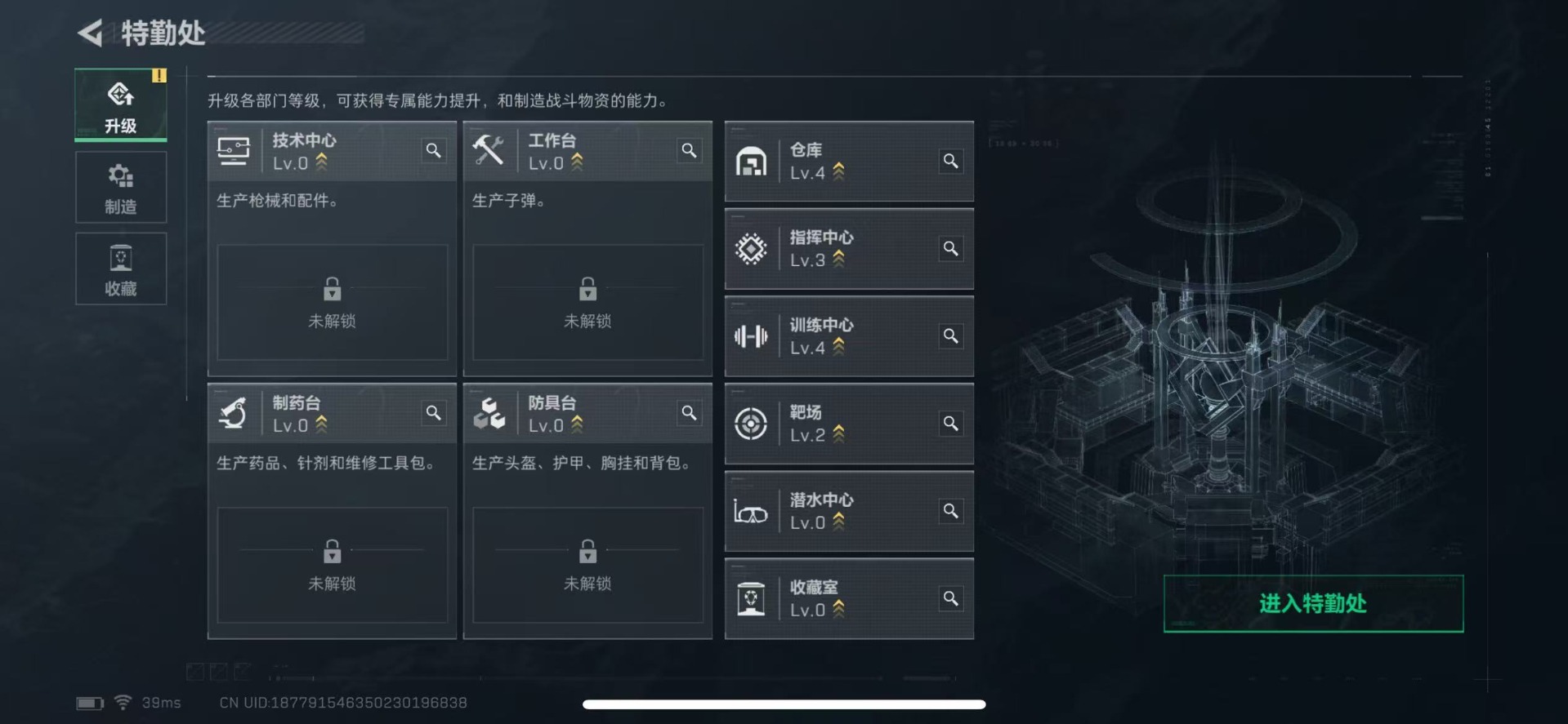 SJZCMW342102三角洲行动账号详情图7 SJZCMW342102三角洲行动账号详情图7