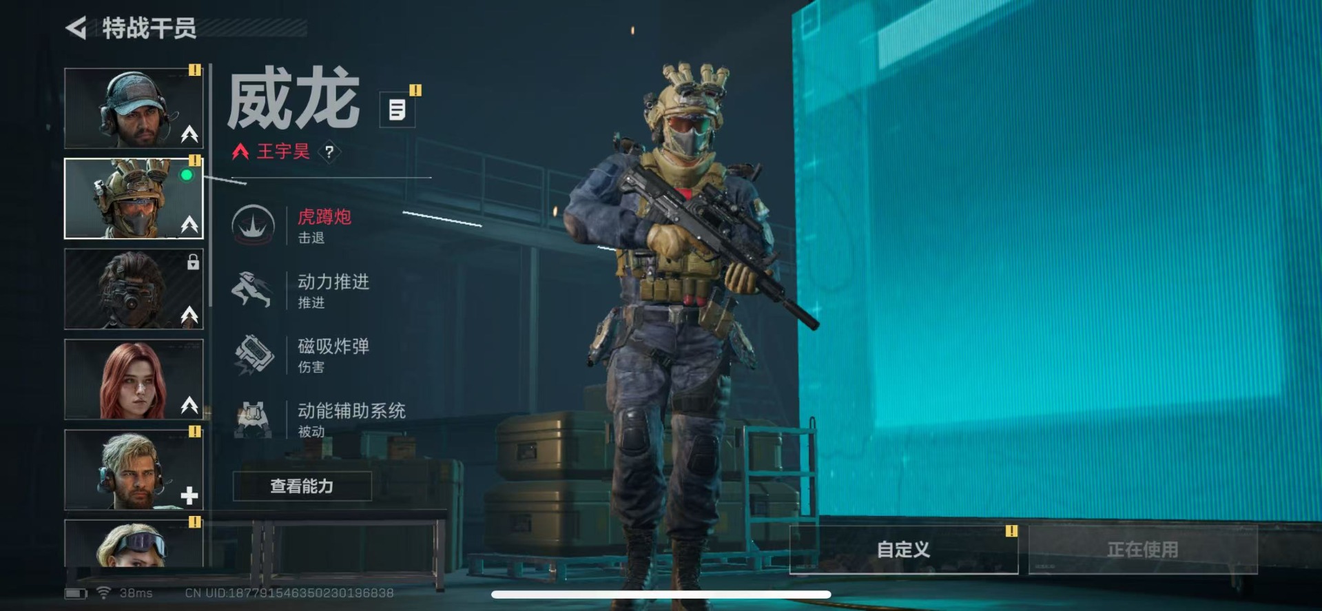 SJZCMW342102三角洲行动账号详情图10 SJZCMW342102三角洲行动账号详情图10