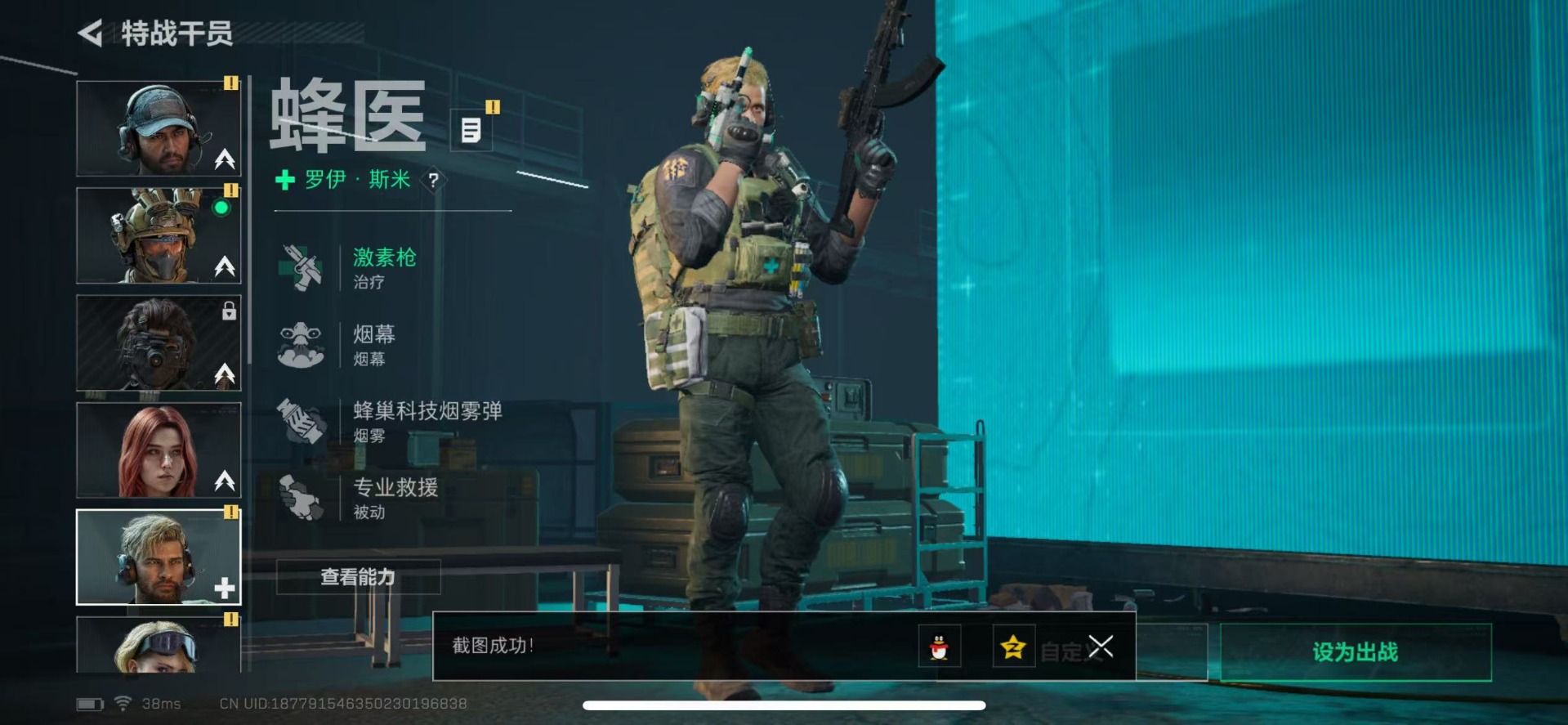 SJZCMW342102三角洲行动账号详情图11 SJZCMW342102三角洲行动账号详情图11