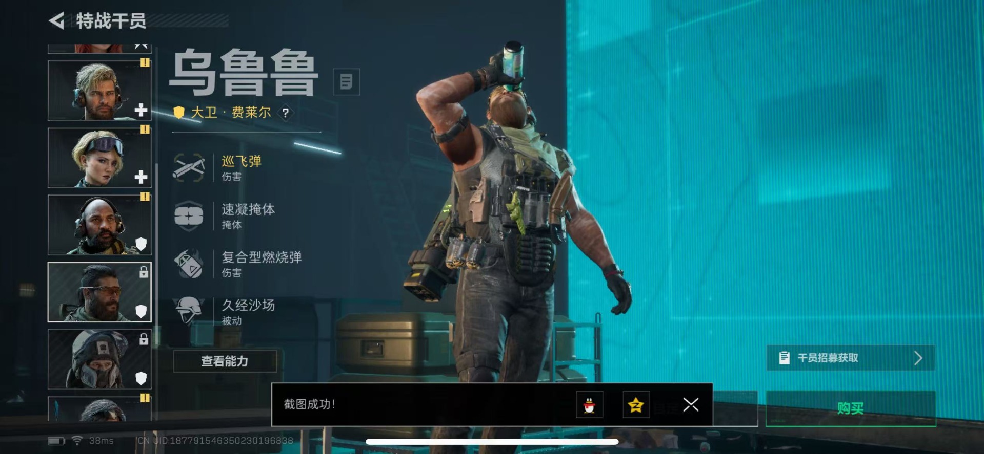 SJZCMW342102三角洲行动账号详情图12 SJZCMW342102三角洲行动账号详情图12