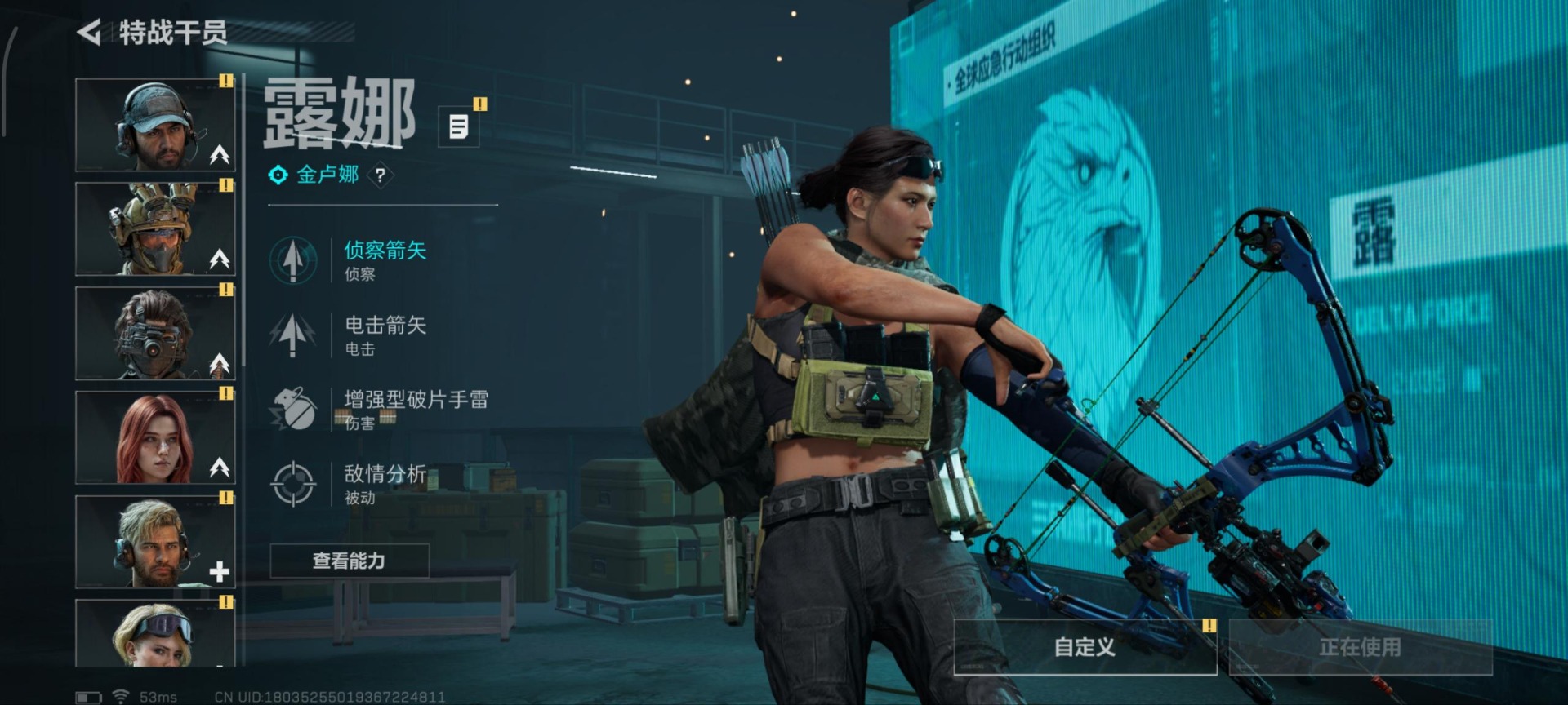 SJZCMW342104三角洲行动账号详情图14