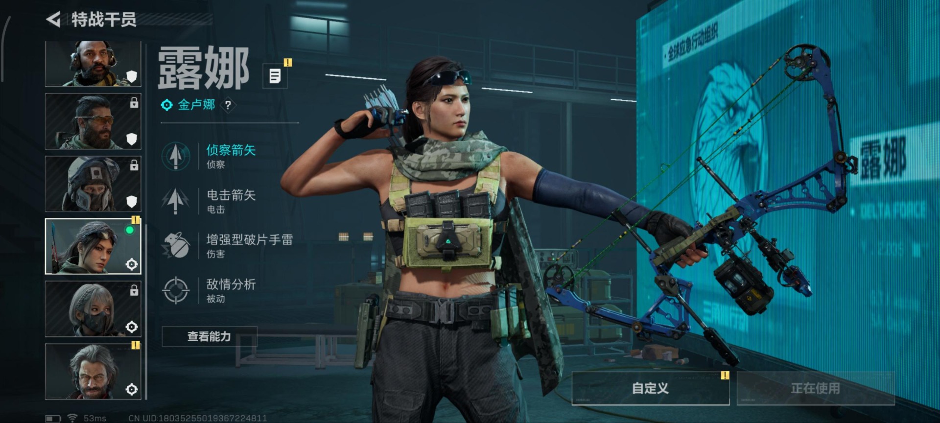 SJZCMW342104三角洲行动账号详情图19