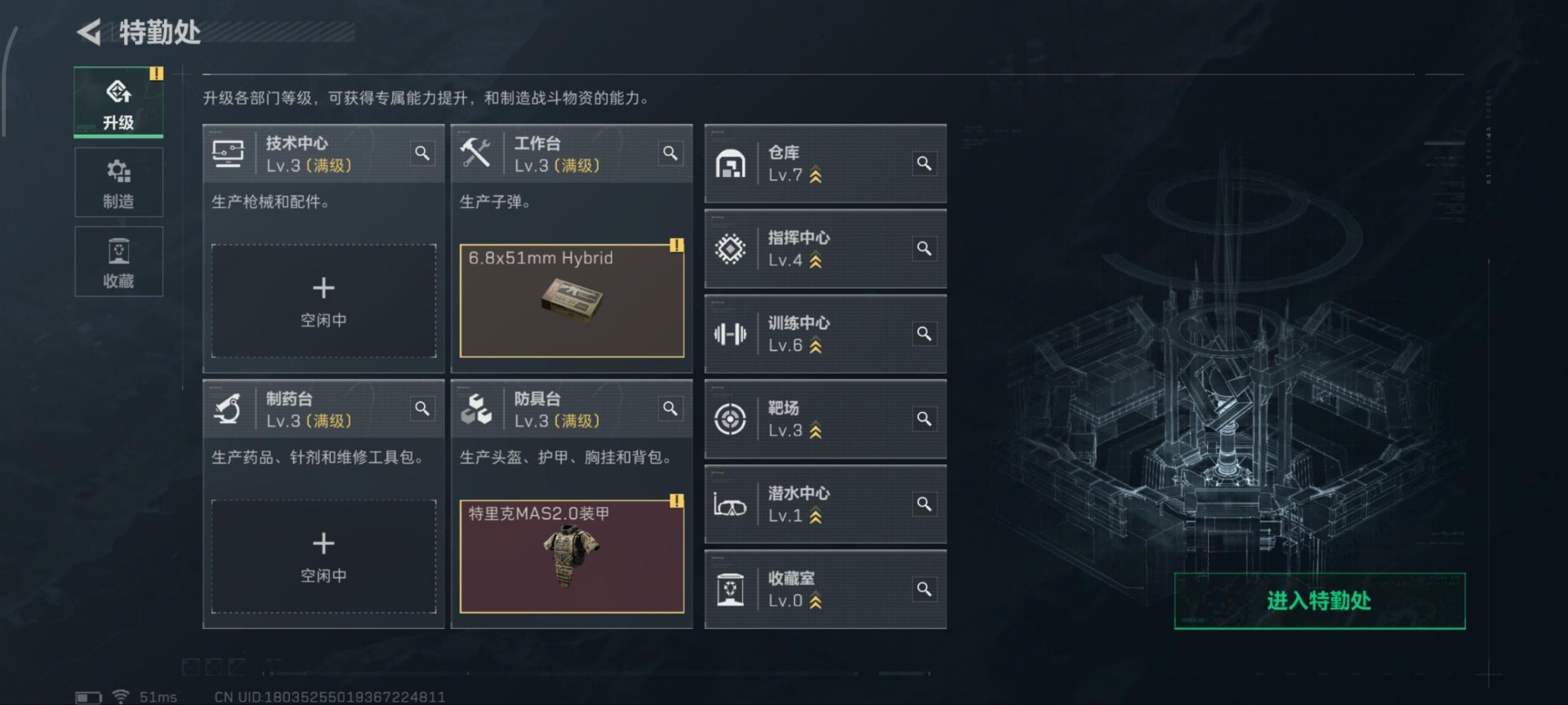 SJZCMW342104三角洲行动账号详情图28