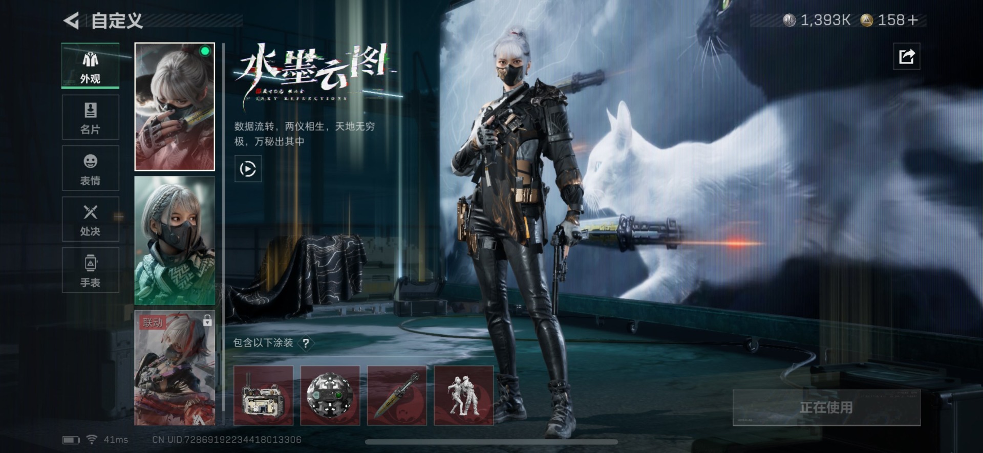 SJZCMW342100三角洲行动账号详情图7 SJZCMW342100三角洲行动账号详情图7