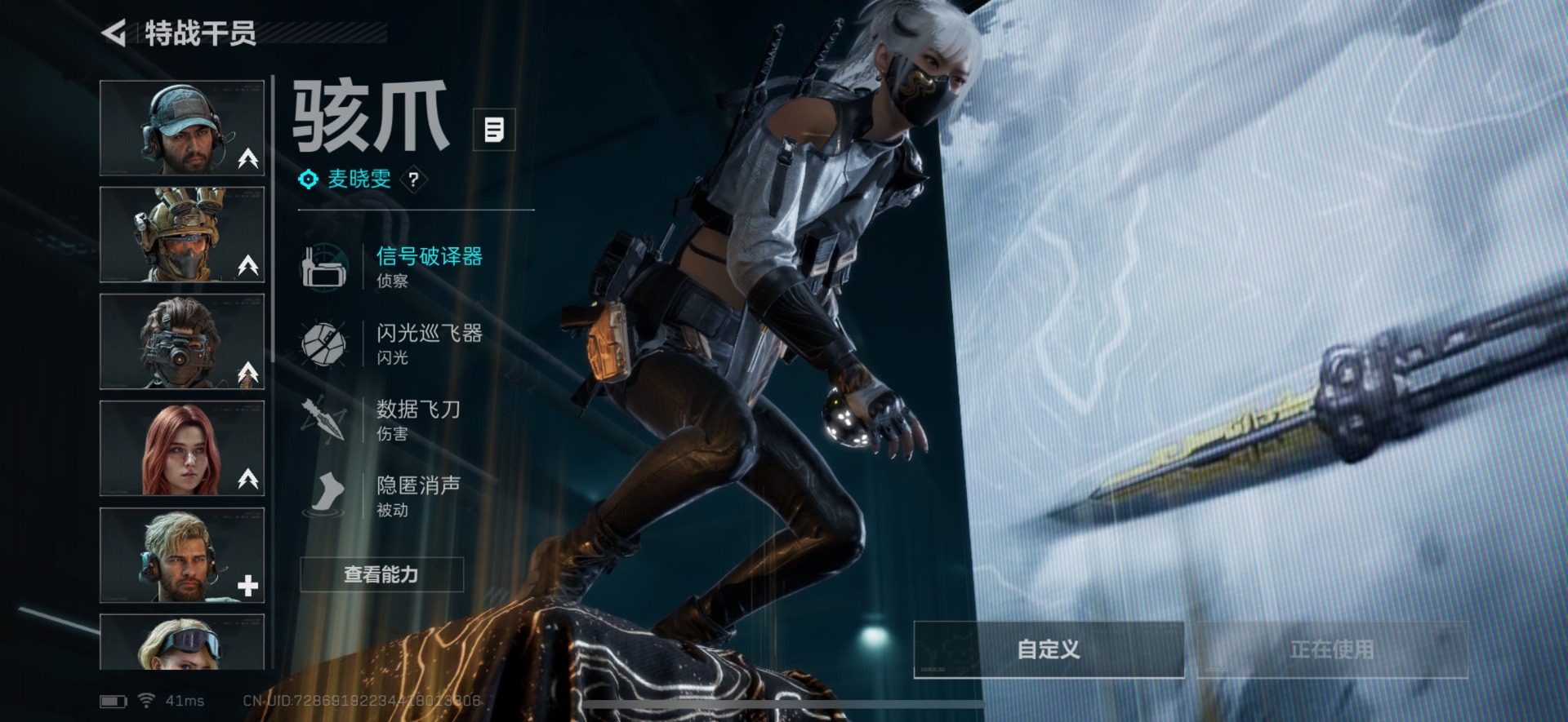 SJZCMW342100三角洲行动账号详情图17 SJZCMW342100三角洲行动账号详情图17