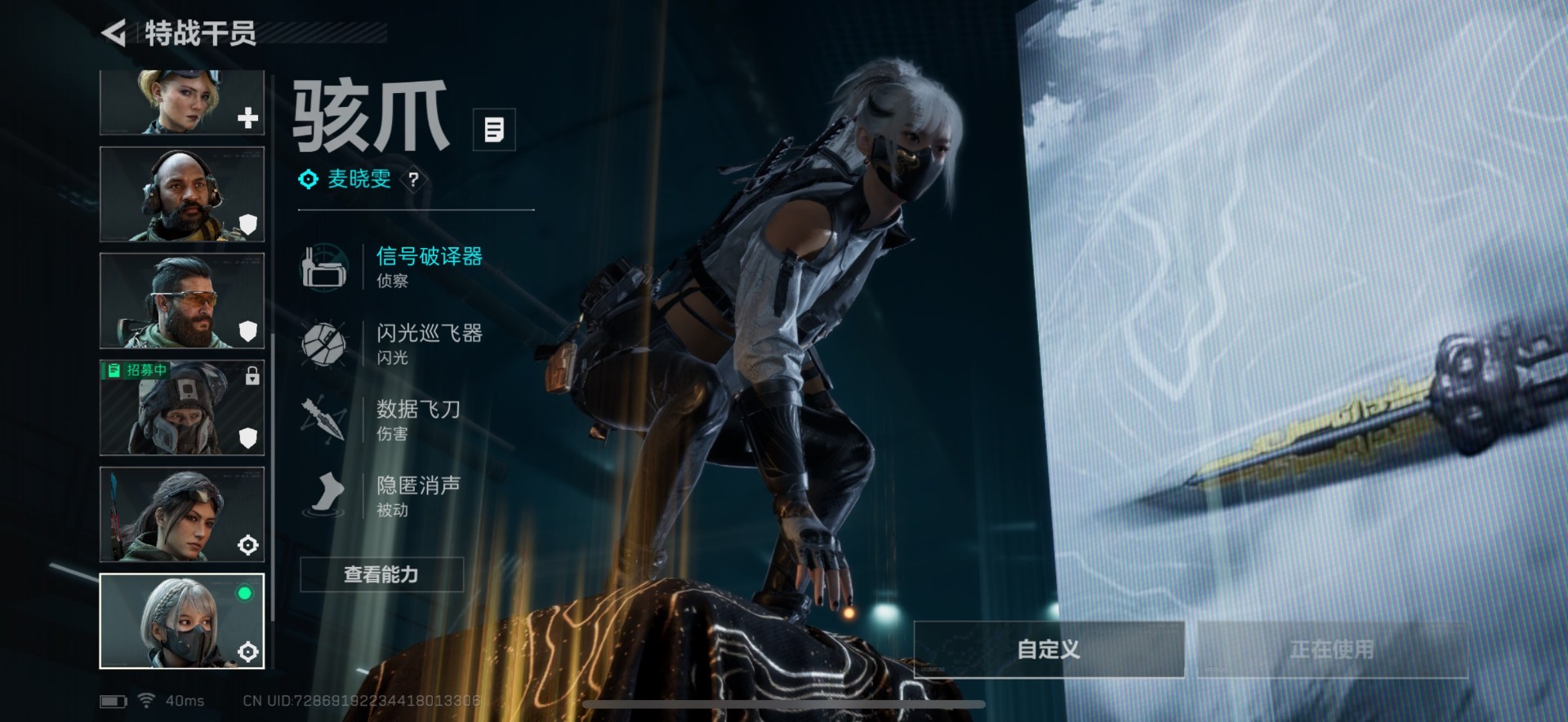 SJZCMW342100三角洲行动账号详情图18 SJZCMW342100三角洲行动账号详情图18