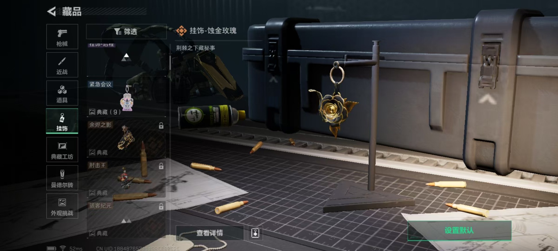 SJZCMW342112三角洲行动账号详情图3 SJZCMW342112三角洲行动账号详情图3