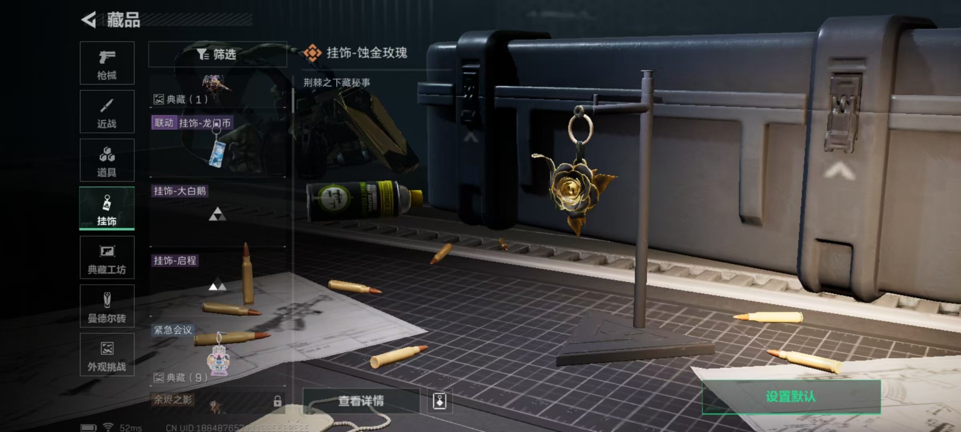 SJZCMW342112三角洲行动账号详情图4 SJZCMW342112三角洲行动账号详情图4