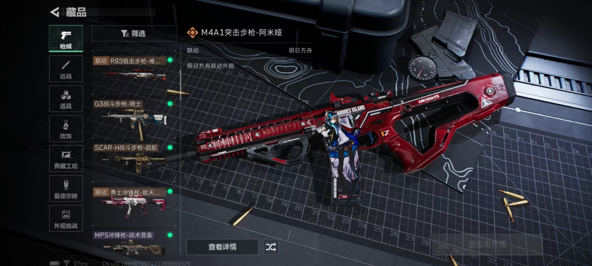 SJZCMW342112三角洲行动账号详情图13 SJZCMW342112三角洲行动账号详情图13