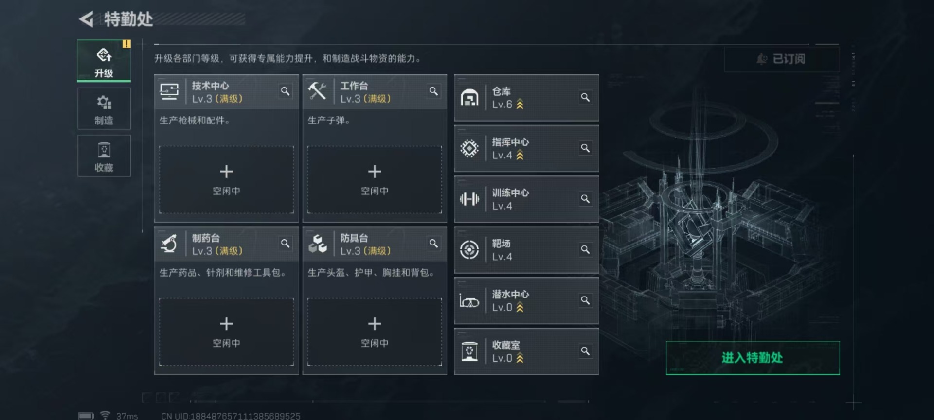 SJZCMW342112三角洲行动账号详情图15 SJZCMW342112三角洲行动账号详情图15