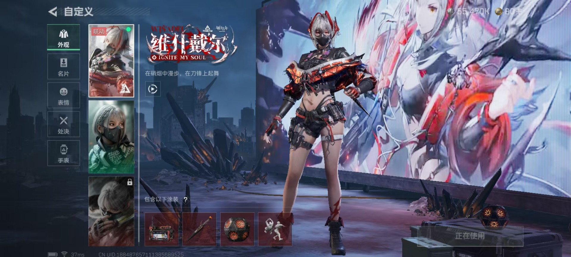 SJZCMW342112三角洲行动账号详情图16 SJZCMW342112三角洲行动账号详情图16