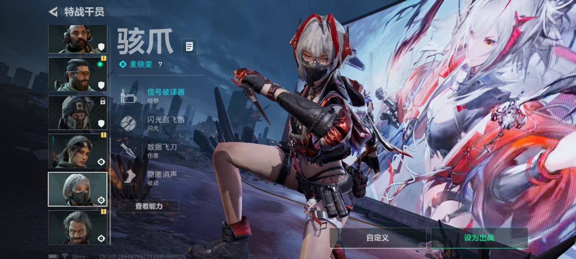 SJZCMW342112三角洲行动账号详情图17 SJZCMW342112三角洲行动账号详情图17