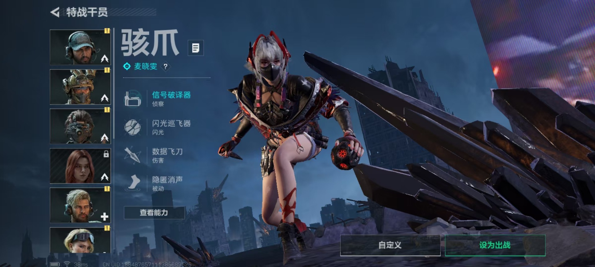 SJZCMW342112三角洲行动账号详情图18 SJZCMW342112三角洲行动账号详情图18