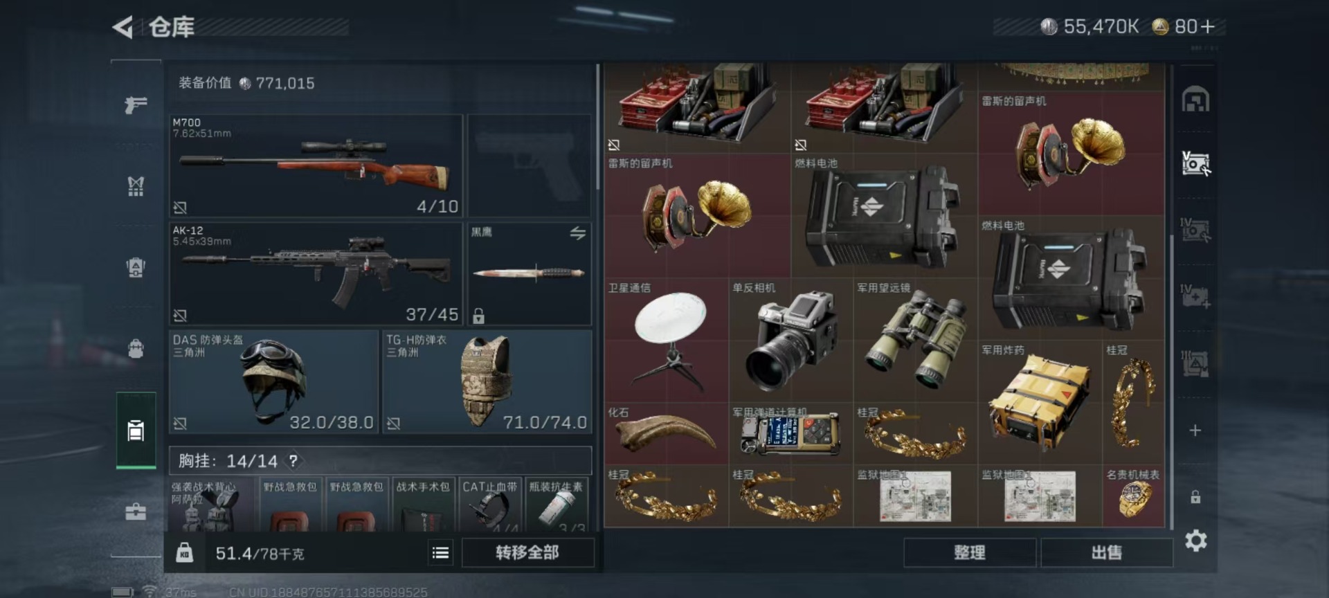 SJZCMW342112三角洲行动账号详情图23 SJZCMW342112三角洲行动账号详情图23