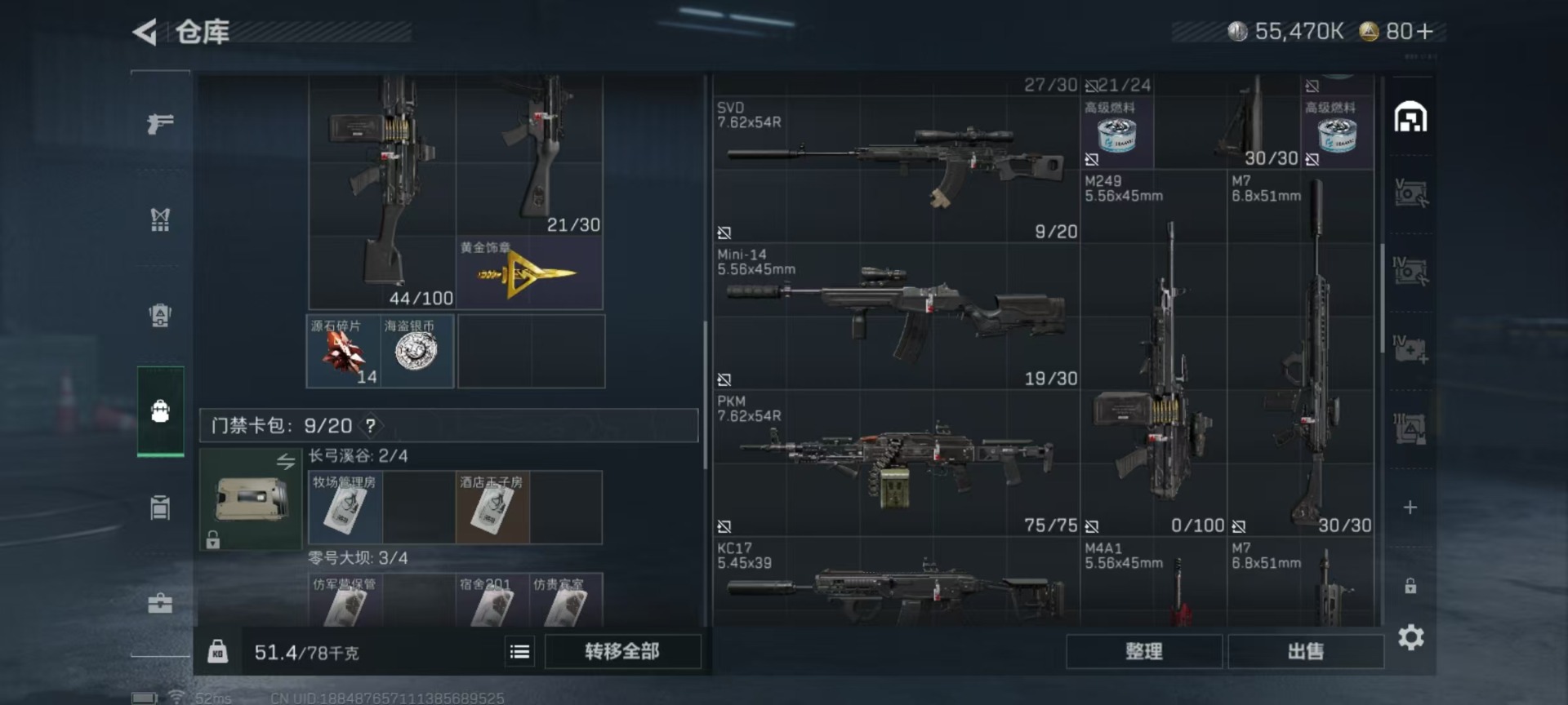 SJZCMW342112三角洲行动账号详情图30 SJZCMW342112三角洲行动账号详情图30