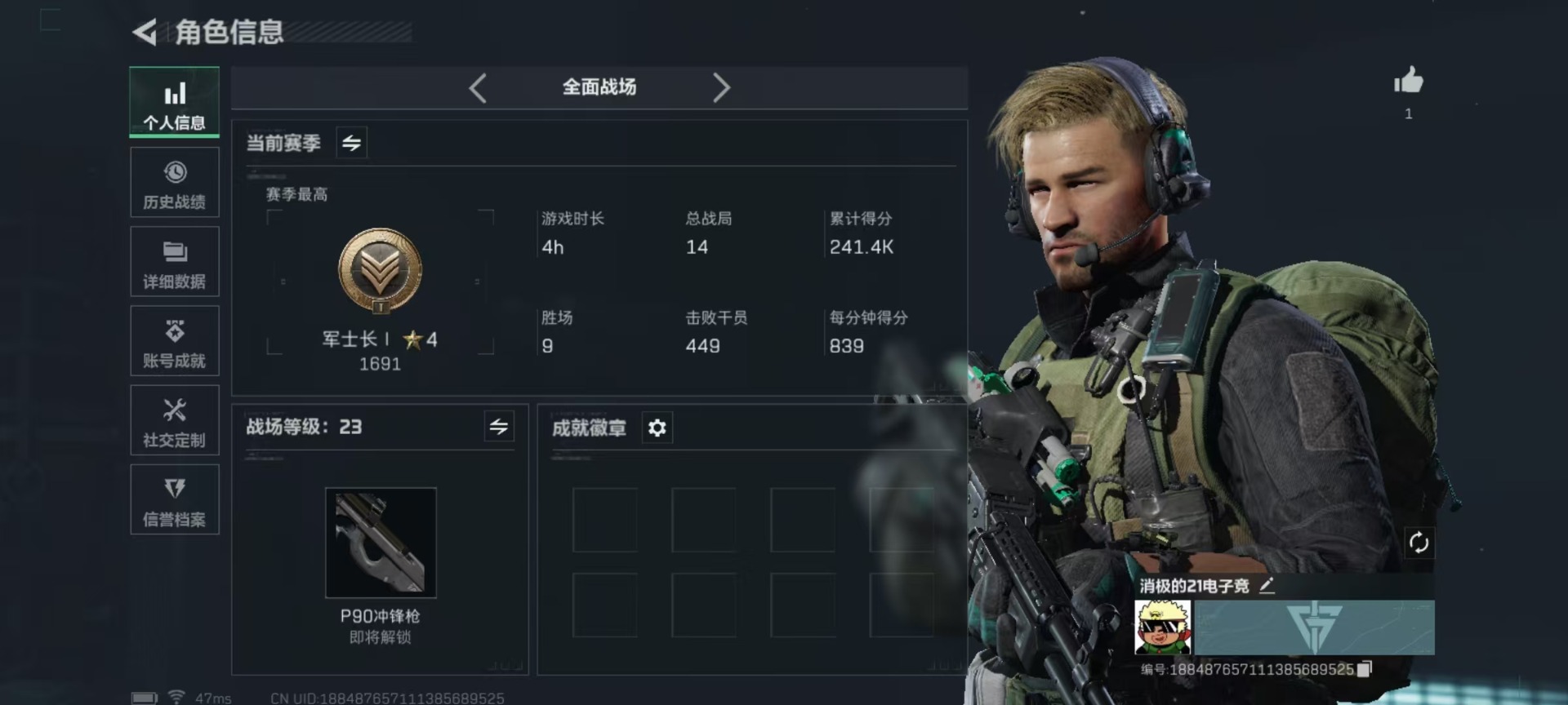 SJZCMW342112三角洲行动账号详情图34 SJZCMW342112三角洲行动账号详情图34