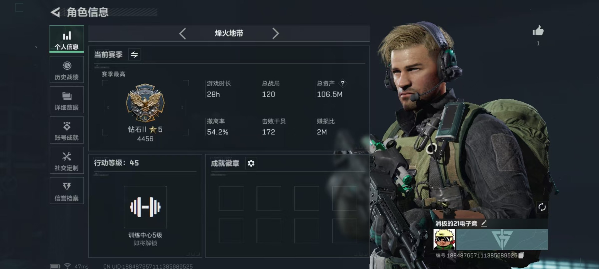 SJZCMW342112三角洲行动账号详情图35 SJZCMW342112三角洲行动账号详情图35