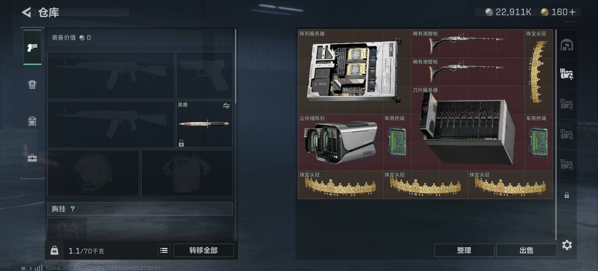 SJZCMW342114三角洲行动账号详情图11 SJZCMW342114三角洲行动账号详情图11